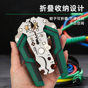 เครื่องมือตัดสายไฟแบบพับได้ Tuosen Tools ขนาด 22 AWG พร้อมฟังก์ชั่นตัด ปอก และเข้าหัวสายไฟ สำหรับงาน DIY - Product Image 4
