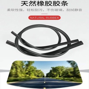 ใบปัดน้ำฝนแบบไร้โครง 700 มม. สำหรับรถยนต์ไฟฟ้า Leding D80 ยี่ห้อ Elephant Herding แบบเงียบและสองด้าน - Product Image 2
