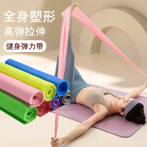 Bande de résistance QZE légère en TPE pour yoga, étirements et fitness, pour tous les âges, bandes d'exercice durables - Product Image 1