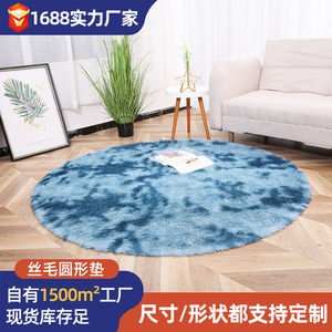 Alfombra Redonda de Pelo Largo Shengxi, Alfombra Moderna Lavable para Sala de Estar o Dormitorio - Product Image 5