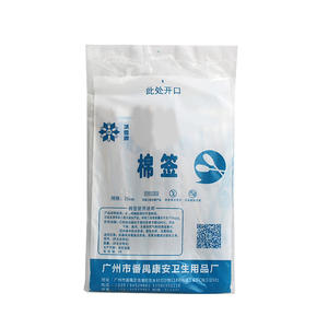 Hisopos de Algodón Marca Snowflake de 25 cm, Estériles y Desechables para Uso Ginecológico - Product Image 1