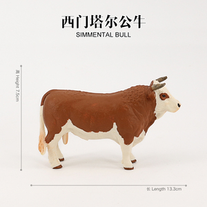 Figuras de Animales de PVC Sólido al por Mayor, Modelo de Estatua de Simulación, Juguetes de Vaca, Estatuillas de Animales de Juguete - Product Image 4