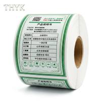 Étiquette amovible en PVC anti-contrefaçon, résistante à la chaleur et aux graisses, avec code-barres, pour usines de verre trempé THYK