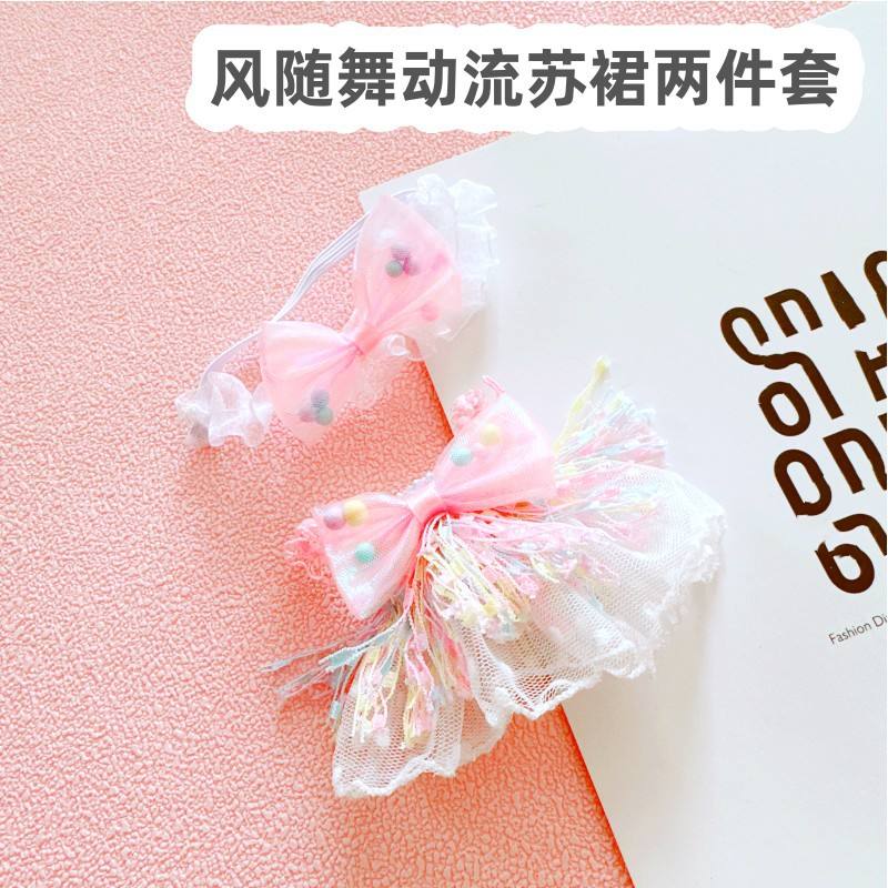 ชุดเต้นรำลมแต่งพู่ชุดสองชิ้น