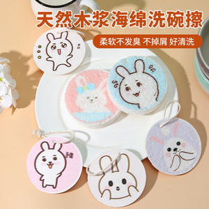 Paño de Cocina de Pulpa de Madera Natural, Estropajo Mágico Redondo, Removedor de Manchas de Cocina, Estropajo de Limpieza - Product Image 4