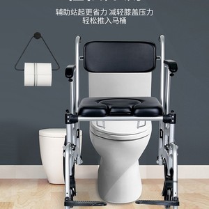 Silla de Aluminio con Ruedas, Carrito Médico Portátil para Uso Doméstico - Product Image 3