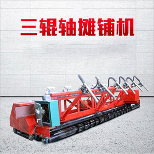 Paveuse à béton à trois rouleaux, type châssis compact, autopropulsée, équipement de pavage à suspension de poutres de tunnel, conception compacte - Product Image 5
