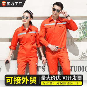 Ensemble d'uniformes de travail orange réfléchissant à manches longues pour les travaux de nettoyage en usine et en atelier - Product Image 3