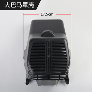 Coque de protection en plastique Big Bama pour poulie de moteur de compresseur à piston 21 cm - Product Image 4