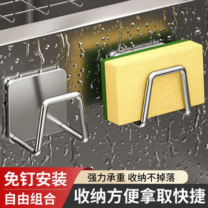 Stainless Steel Sponge Rack Square Hanging Draining Rack For Sink Storage - Product Image 5