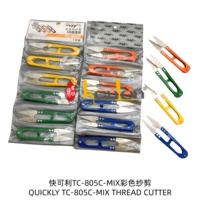 Couteau coupe-fil en acier pour machine à coudre industrielle KENLEN QUICKLY TC-805C-MIX, pièce de rechange la plus vendue