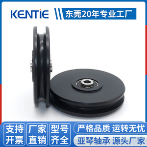 Rueda Guía de Plástico POM Grande con Ranura en U Recubierta de Rodamientos S698RS, Suministro Directo del Fabricante de Conjuntos de Poleas - Product Image 3