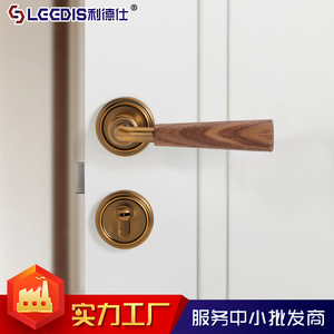 Leather Walnut Wood Door Lock Zinc Alloy Lever Lock For Interior Bedroom Furniture Hardware Durable - Product Image 4