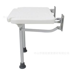 Chaise de douche murale Fuyou pour la réadaptation, en aluminium, pliable, antidérapante, tabouret de bain blanc, 48x29x43.5cm - Product Image 1