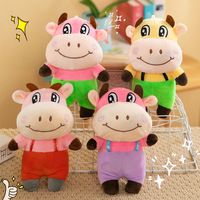 Peluche exclusive de vache adorable de 20 cm (7 pouces) pour les machines à griffes dans les salles d'arcade mondiales