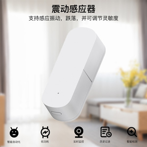 Zigbee Smart <b>Vibration</b> Sensor Battery Powered APP <b>Control</b> For Door Window Alarm Smart Home Security Device - Product Image 3