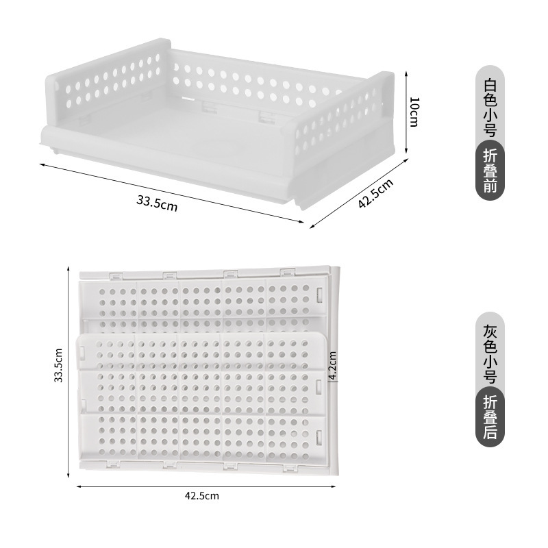 Folding basket [White Mini Size]