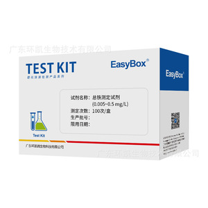 HKM easybox รีเอเจนต์เหล็กทั้งหมด0.005-0.5มก. L สำหรับการทดสอบคุณภาพน้ำ - Product Image 3