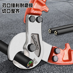 Alicates de Corte Ruwei de 360 mm con Cuchilla Recta, Cortador de Cables de Alta Resistencia, Herramienta Manual a Prueba de Explosiones - Product Image 1