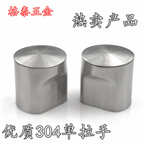 อุปกรณ์ประตูห้องน้ำสาธารณะแบบมือจับเดี่ยว สแตนเลส ขนาด 38 มม. - Product Image 1