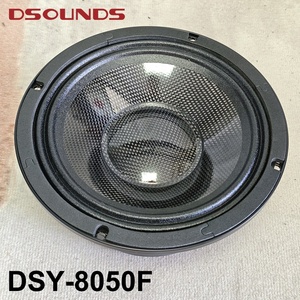 Loa trung trầm 8 inch cho ô tô, nam châm Ferrite, loa siêu trầm chuyên nghiệp <span class=keywords><strong>2</strong></span> inch cho hệ thống âm thanh ô tô - Product Image 2