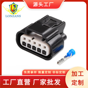 Conector de Enchufe de Señal de Giro Impermeable de 5 Orificios para Vehículos Toyota 7283 5529 11904, Conector Automotriz de Plástico Negro - Product Image 5