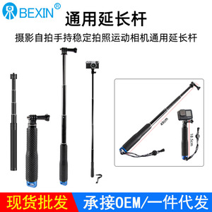 ไม้เซลฟี่แบบยืดหดได้ 1800 มม. อลูมิเนียม โมโนพอด พับได้ สำหรับกล้องแอคชั่น Gopro - Product Image 5