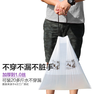 Eclean Garbage Bags L Size Thickened Multipurpose Household Kitchen Use - Product Image 1
