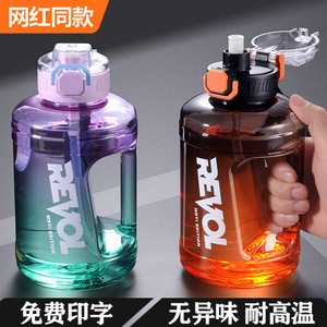 Revol Sports Water <b>Bottle</b> 2L With Straw And Handle For Gym And Outdoor Use - Product Image 2