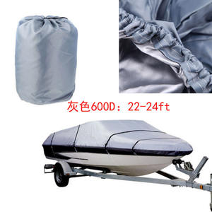 ผ้าคลุมเรือรูปตัววี สีเทา สำหรับเรือเร็ว ทำจากผ้า Oxford 600D กันน้ำ พร้อมวัสดุ PU PVC คุณสมบัติกันน้ำ - Product Image 2