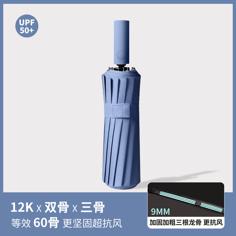 คันเบ็ดสามท่อน แบบสองสาย 60 กระดูก - สีน้ำเงินกรมท่า