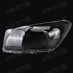 Coques de phares pour Toyota Rav4 2009 2012, boîtier de lampe transparent en PC - Product Image 2
