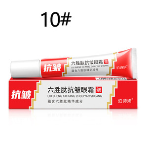 Crème éclaircissante puissante pour le visage contre les boutons, le mélasma, les imperfections, les taches <span class=keywords><strong>de</strong></span> <span class=keywords><strong>vieillesse</strong></span> et les taches <span class=keywords><strong>de</strong></span> rousseur - Product Image 5