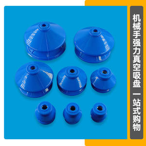 Accesorios para Brazos Robóticos Industriales, Ventosa de Vacío SQZ de Doble Capa de Alta Resistencia, Resistente a Altas Temperaturas, para Robots Articulados - Product Image 2