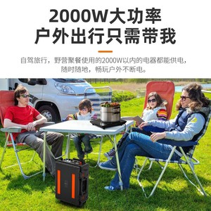 Station d'alimentation portable Beeste 1920Wh 2000W LiFePO4, charge solaire, utilisation en extérieur - Product Image 4