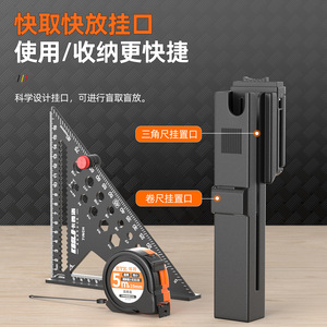 KOSLO Portable Multifunctional Measurement Kit 5m Steel Tape 7inch Alloy Triangle Ruler With Hanging Bracket For Construction - Product Image 4