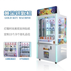 Clé maîtresse spéciale pour distributeur automatique de jeux YULE Games, pour jeux à monnayeur, garantie <span class=keywords><strong>18</strong></span> mois, 110V/220V/230V - Product Image 1