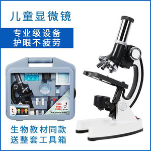 Children Optical Microscope 1200x Manual Calibration Electric Light Teaching Use - Product Image 2