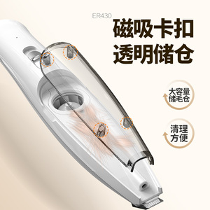 <b>For</b> <b>Pets</b> ER430 <b>Pet</b> Hair <b>Clippers</b> With Led Light Charging <b>For</b> Cats - Product Image 2