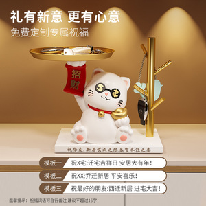 Cute Lucky Storage Ornament, Multi-Functional Entryway and Living Room Decor, Gift for <strong>Gr</strong> Openings Housewarm - Product Image 1