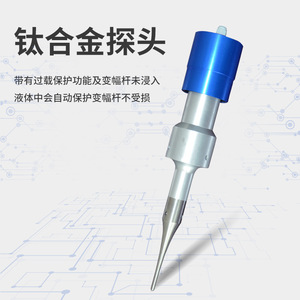 Ruyi Ultrasonic Cell Disruptor 28 KHz Knob Control With Timer Function For Lab Use - Product Image 1