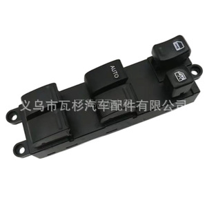 Bao Pai Window <b>Switch</b> 25401-8N715 <b>12V</b> For Nissan Sunny Electric Car Window Control Unit - Product Image 3