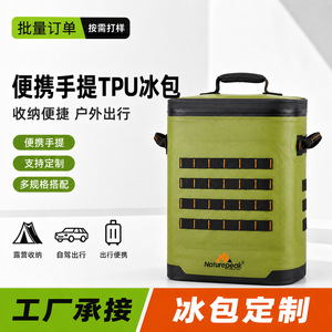 กระเป๋าเก็บความเย็น Naturepaek สีเขียวทหาร ขนาดใหญ่ กันน้ำ เก็บอุณหภูมิได้ เหมาะสำหรับตั้งแคมป์กลางแจ้ง - Product Image 5