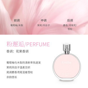 Venta al por Mayor de Nuestra Propia Marca de Perfumes Femeninos de Oriente Medio y Vietnam: Aromas Florales y Frutales Frescos y Duraderos - Product Image 6