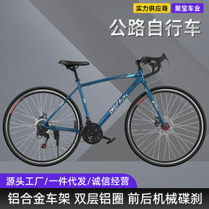 Bicicleta de Carretera 700c con Horquilla Rígida de Aleación de Aluminio en Azul Rey y Rojo Brillante con Soporte y Sillín de Alto Rendimiento - Product Image 3