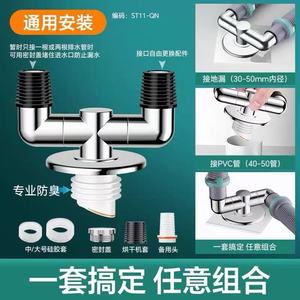 Conector de Suelo en T para Lavadora, ABS Cromado, 90 Grados, Antiolor, Anti-Desbordamiento, Trampa de Tubería Horizontal - Product Image 3