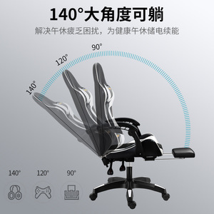 Gaming <b>Chair</b> D927 PU Leather Reclining Office Home <b>Study</b> Room Use - Product Image 2