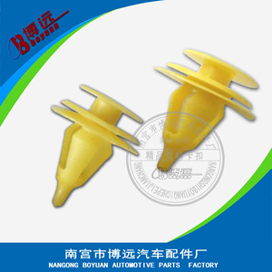 Bo Yuan Plastic Roof <b>Clips</b> BY0002 For Pickup Truck Door Panel Fixing - Product Image 1