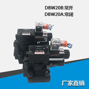 วาล์วระบายแม่เหล็กไฟฟ้า Dbw20b 25 มม. วาล์วควบคุมแรงดันสองทาง 315 บาร์ สำหรับระบบไฮดรอลิก ผลิตภัณฑ์น้ำมัน - Product Image 3