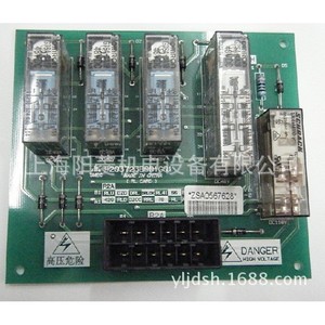 Bouton d'appel pour ascenseur Mitsubishi DA482, type à tirer en plastique, pour utilisation en ascenseur - Product Image 4